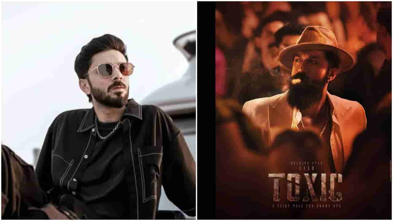 ‘ಟಾಕ್ಸಿಕ್’ ಮ್ಯೂಸಿಕ್; ಅನಿರುದ್ಧ್ ರವಿಚಂದರ್​ ಹೊರಗಿಟ್ಟು ಕನ್ನಡಿಗನಿಗೆ ಅವಕಾಶ ಕೊಟ್ಟ ಯಶ್