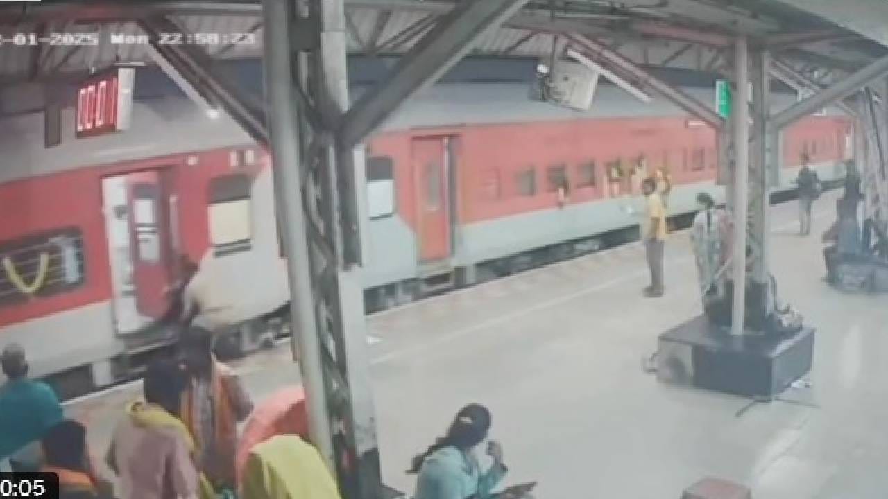 Video:ಚಲಿಸುತ್ತಿರುವ ರೈಲನ್ನು ಹತ್ತಲು ಹೋಗಿ ಬಿದ್ದ ವೃದ್ಧರನ್ನು ದೇವರಂತೆ ಬಂದು ರಕ್ಷಿಸಿದ ರೈಲ್ವೆ ಪೊಲೀಸ್