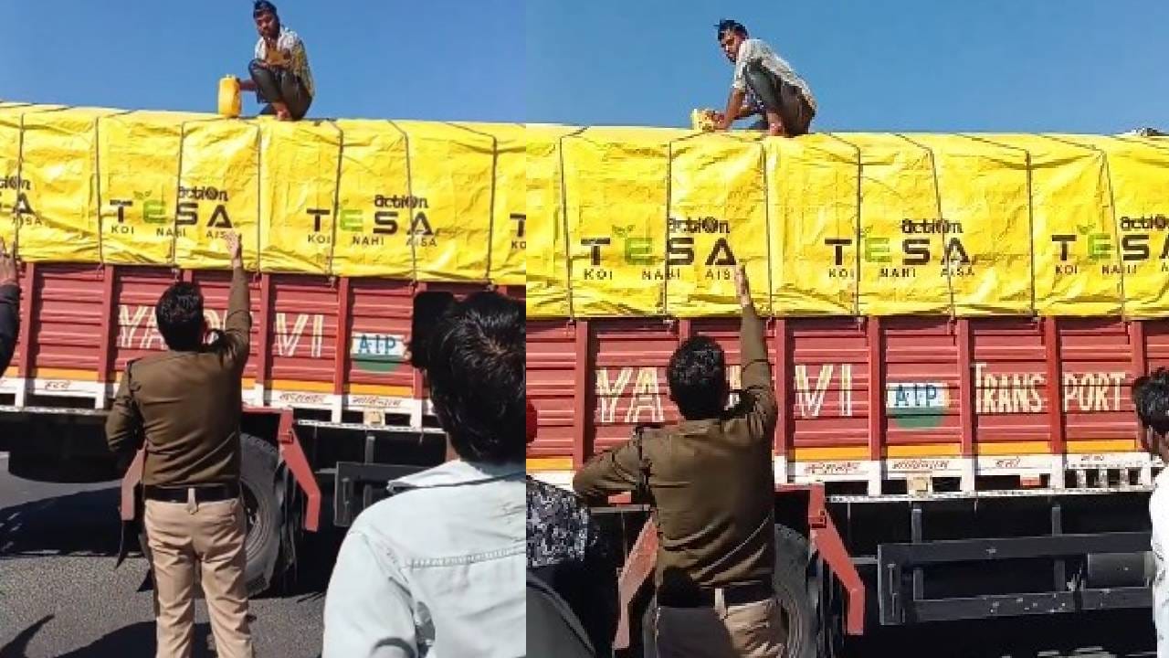 Video: ದಾಖಲೆಗಳ ನೋಡದೆ ಆರ್ಟಿಒ 4,500 ರೂ. ದಂಡ ವಿಧಿಸಿದ್ದಕ್ಕೆ ಆತ್ಮಹತ್ಯೆಗೆ ಯತ್ನಿಸಿದ ಟ್ರಕ್ ಚಾಲಕ Video: ದಾಖಲೆಗಳ ನೋಡದೆ ಆರ್ಟಿಒ 4,500 ರೂ. ದಂಡ ವಿಧಿಸಿದ್ದಕ್ಕೆ ಆತ್ಮಹತ್ಯೆಗೆ ಯತ್ನಿಸಿದ ಟ್ರಕ್ ಚಾಲಕ