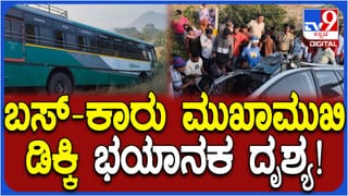 ಚಿಕ್ಕಬಳ್ಳಾಪುರದಲ್ಲಿ ಕಾರು-ಸ್ಕೂಟಿ ನಡುವೆ ಭೀಕರ ಅಪಘಾತ