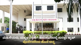 ಮಗುವಿಗೆ ಜನ್ಮ ನೀಡಿದ 16ರ ಶಾಲಾ ಬಾಲಕಿ: ಸಂಬಂಧಿಕನಿಂದಲೇ ನೀಚ ಕೃತ್ಯ