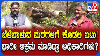ಕೃಷಿ ಸಂಶೋಧನಾ ಕೇಂದ್ರದಲ್ಲಿನ ಬೆಳೆಬಾಳುವ ಮರಗಳನ್ನೇ ಕಡಿದು ಮಾರಿಕೊಂಡ್ರಾ ಅಧಿಕಾರಿಗಳು?