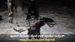 Video: ಸಂಜಯ್ ರಾವತ್ ಮನೆ ಮುಂದೆ ಬಾಂಬ್ ಬೆದರಿಕೆ ಸಂದೇಶವಿರುವ ಕಾರು ಪತ್ತೆ