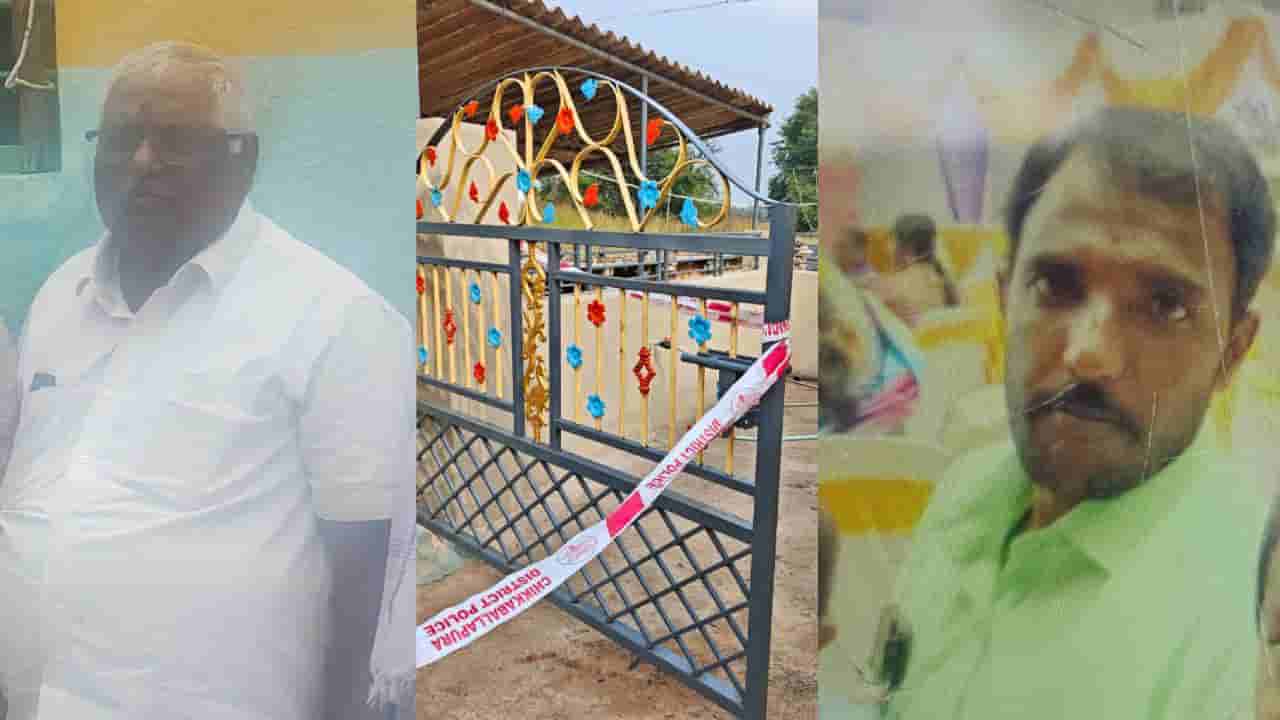 ಚಿಕ್ಕಬಳ್ಳಾಪುರ: ಗಲಾಟೆಯಲ್ಲಿ ಜಸ್ಟ್ ತಳ್ಳಿದಕ್ಕೆ ಬಿದ್ದು ಸತ್ತ ದೊಡ್ಡಪ್ಪ, ಅಸಲಿಗೆ ಆಗಿದ್ದೇನು?