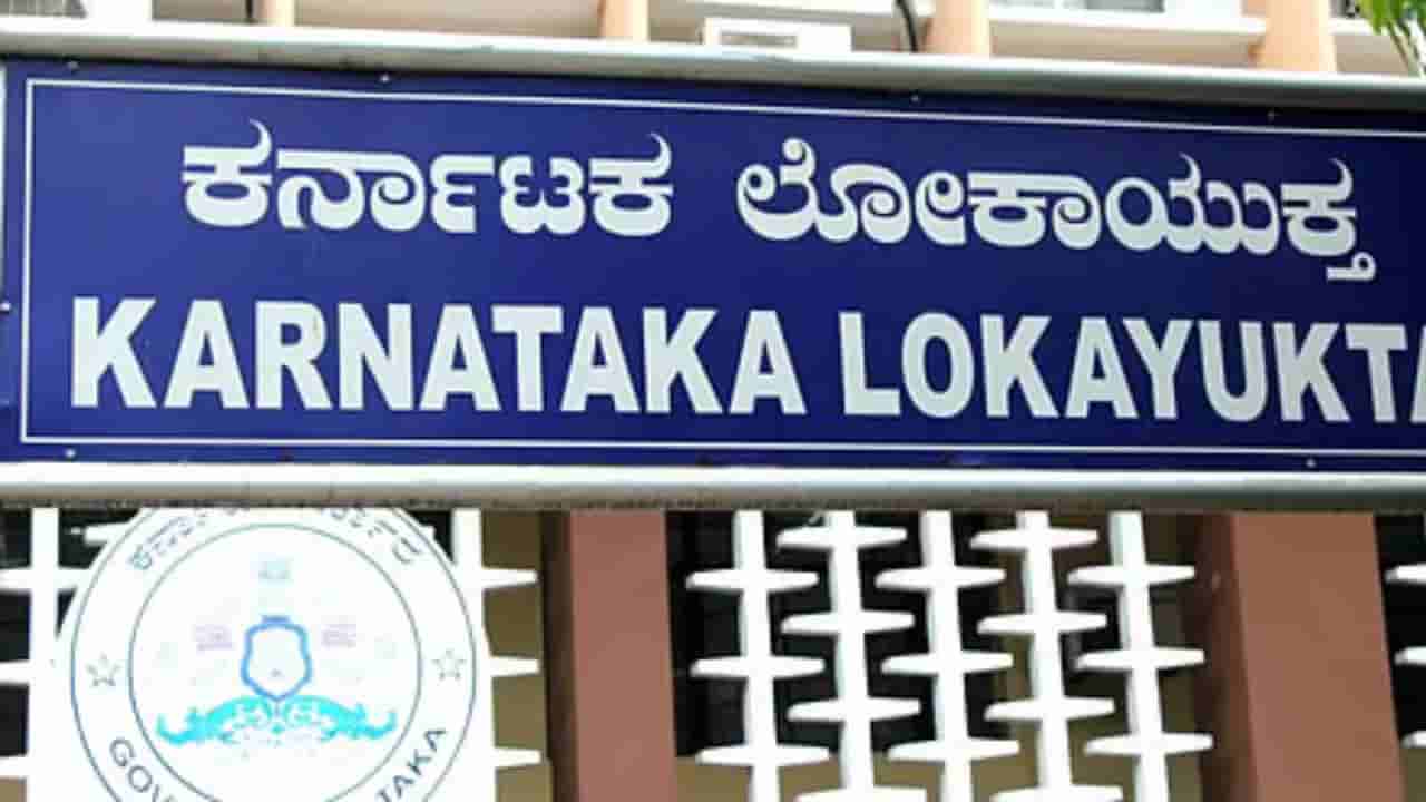 ಕಾವೇರಿ ನದಿ ತೀರ ಒತ್ತುವರಿದಾರರಿಗೆ ಬಿಗ್ ಶಾಕ್: ಉಪಲೋಕಾಯುಕ್ತರಿಂದ ಮಹತ್ವದ ಆದೇಶ