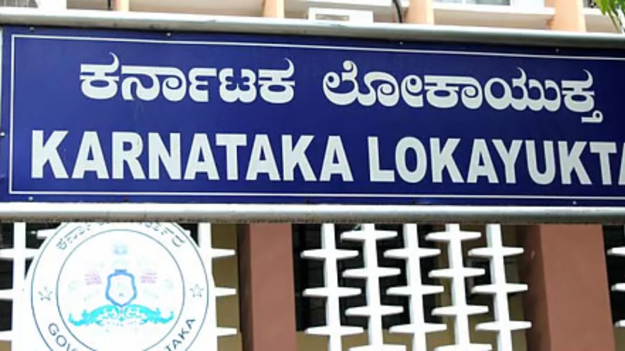 ಕಾವೇರಿ ನದಿ ತೀರ ಒತ್ತುವರಿದಾರರಿಗೆ ಬಿಗ್ ಶಾಕ್: ಉಪಲೋಕಾಯುಕ್ತರಿಂದ ಮಹತ್ವದ ಆದೇಶ ಕಾವೇರಿ ನದಿ ತೀರ ಒತ್ತುವರಿದಾರರಿಗೆ ಬಿಗ್ ಶಾಕ್: ಉಪಲೋಕಾಯುಕ್ತರಿಂದ ಮಹತ್ವದ ಆದೇಶ