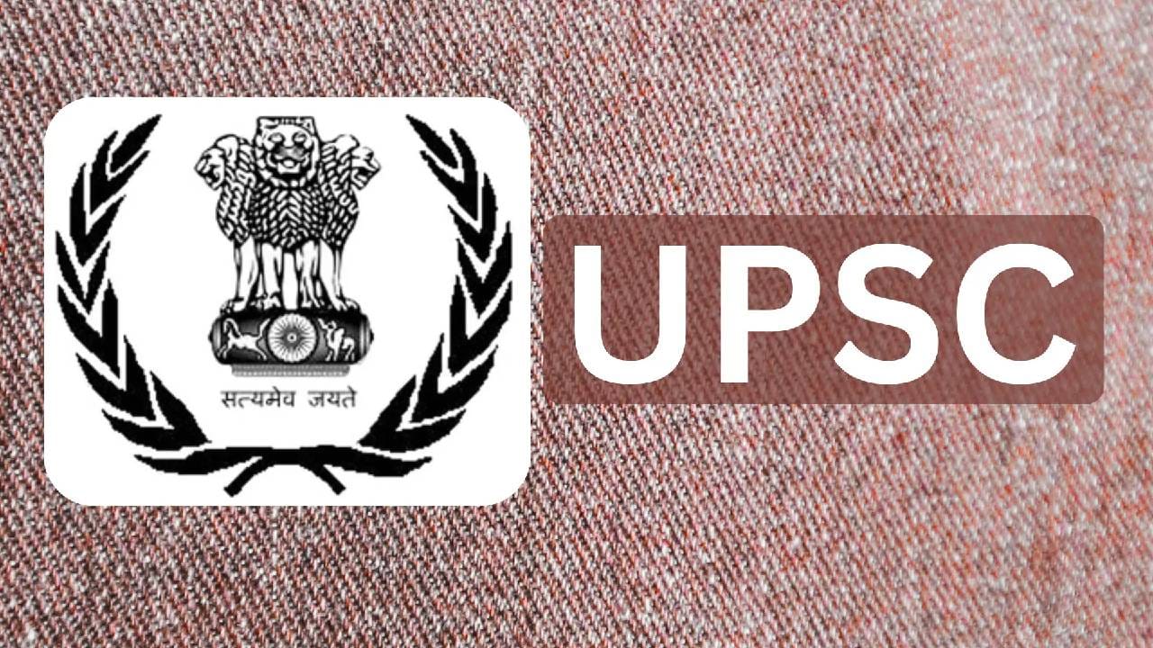 UPSC Recruitment 2025: ಕಾನೂನು ಪದವೀಧರರಿಗೆ ಸರ್ಕಾರಿ ಉದ್ಯೋಗ ಪಡೆಯಲು ಇಲ್ಲಿದೆ ಸುವರ್ಣವಕಾಶ; UPSCಯಿಂದ ನೇಮಕಾತಿ UPSC Recruitment 2025: ಕಾನೂನು ಪದವೀಧರರಿಗೆ ಸರ್ಕಾರಿ ಉದ್ಯೋಗ ಪಡೆಯಲು ಇಲ್ಲಿದೆ ಸುವರ್ಣವಕಾಶ; UPSCಯಿಂದ ನೇಮಕಾತಿ