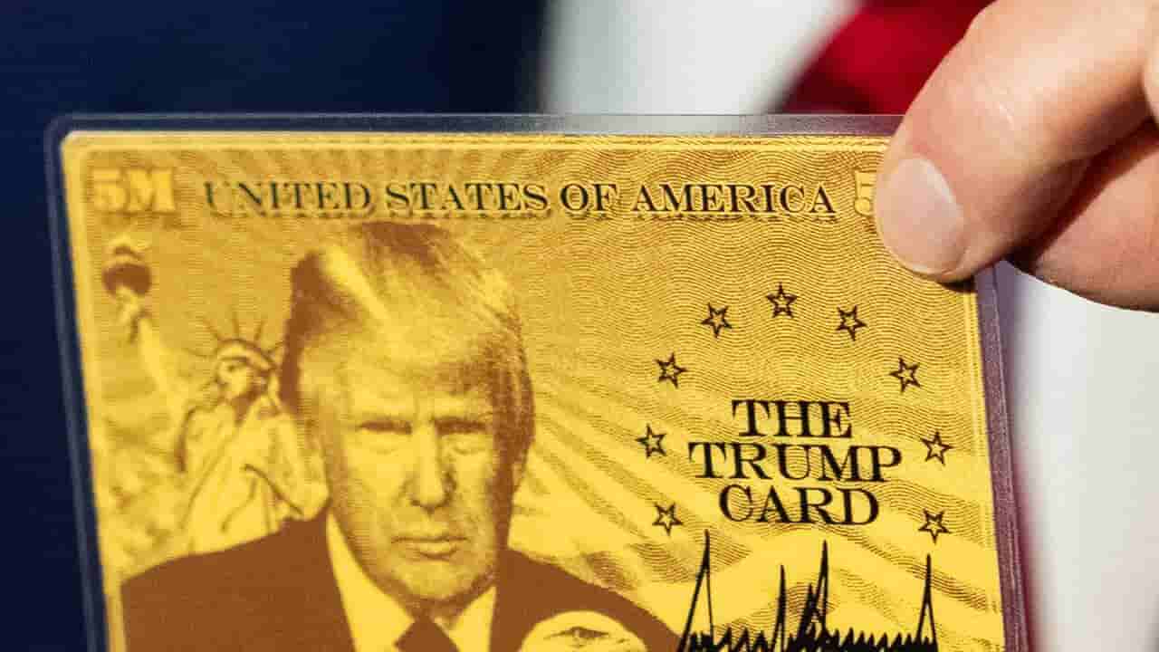ಅಮೌಂಟು, ಟ್ಯಾಲೆಂಟು ಎರಡೂ ಇದ್ರೆ ಮಾತ್ರ ತೆರೆಯುತ್ತೆ ಅಮೆರಿಕದ ಗೇಟು; ಇಲ್ಲಿದೆ ಟ್ರಂಪ್ ಗೋಲ್ಡ್ ಕಾರ್ಡ್ ವೀಸಾ ರೇಟು