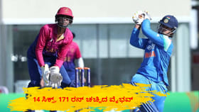 ಕೇವಲ ಬೌಂಡರಿ, ಸಿಕ್ಸರ್‌ಗಳಿಂದಲೇ ಶತಕ ಬಾರಿಸಿದ ವೈಭವ್ ಸೂರ್ಯವಂಶಿ