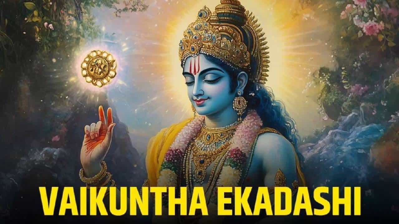 Vaikuntha Ekadashi: ವೈಕುಂಠ ಏಕಾದಶಿಗೆ ಉಪವಾಸ ಮಾಡುತ್ತಿದ್ದೀರಾ? ಹಾಗಿದ್ರೆ ಈ ತಪ್ಪು ಮಾಡಲೇಬೇಡಿ Vaikuntha Ekadashi: ವೈಕುಂಠ ಏಕಾದಶಿಗೆ ಉಪವಾಸ ಮಾಡುತ್ತಿದ್ದೀರಾ? ಹಾಗಿದ್ರೆ ಈ ತಪ್ಪು ಮಾಡಲೇಬೇಡಿ