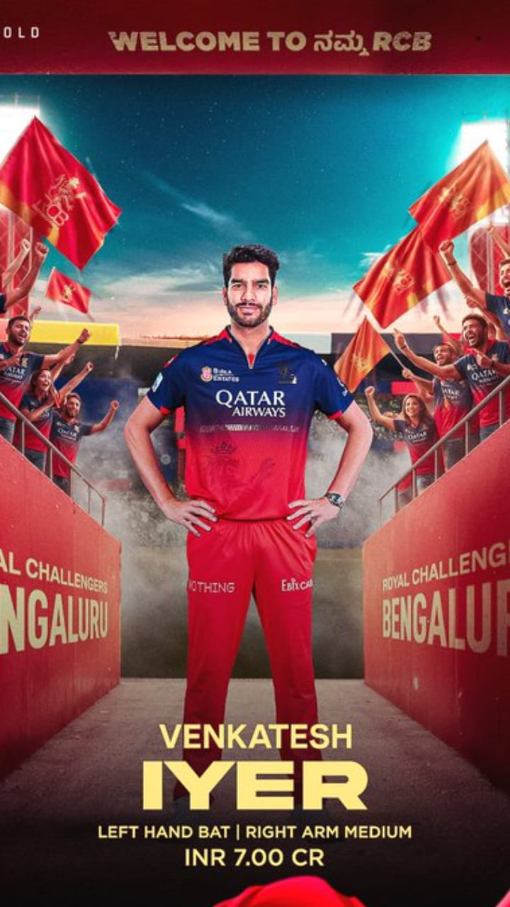 ಆರ್​ಸಿಬಿ ಸೇರಿದಕ್ಕೆ ಸಂತಸ ವ್ಯಕ್ತಪಡಿಸಿದ ವೆಂಕಟೇಶ್ ಅಯ್ಯರ್