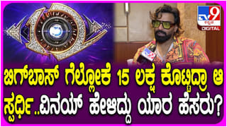 Video: 54 ವರ್ಷಗಳ ಹಿಂದೆ ಬೇರ್ಪಟ್ಟಿದ್ದ ದಂಪತಿ, ತಾನಿಲ್ಲದೆ ಬದುಕು ಕಟ್ಟಿಕೊಂಡವನ ಮುಂದೆ ಕುಸಿದು ಬಿದ್ದ ಪತ್ನಿ