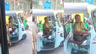 Video: ಜೀವನಕ್ಕಾಗಿ ಆಟೋನೇ ಆಧಾರ; ಇದು ದೈಹಿಕ ನ್ಯೂನತೆ ಮೆಟ್ಟಿನಿಂತ ವ್ಯಕ್ತಿಯ ಕಥೆ