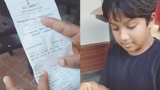 Video: ರೆಸ್ಟೋರೆಂಟ್ ಬಿಲ್ ನೋಡಿ ಶಾಕ್ ಆದ ಅನಿವಾಸಿ ಭಾರತೀಯ ಬಾಲಕ, ಕಾರಣ ಇದೇ ನೋಡಿ