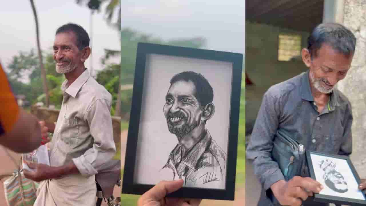 Video: ಕಾಯಕದಲ್ಲೇ ಖುಷಿ ಕಾಣುವ ವ್ಯಕ್ತಿಯ ಚಿತ್ರ ಬಿಡಿಸಿ ಮೊಗದಲ್ಲಿ ನಗು ಮೂಡಿಸಿದ ಯುವಕಲಾವಿದ