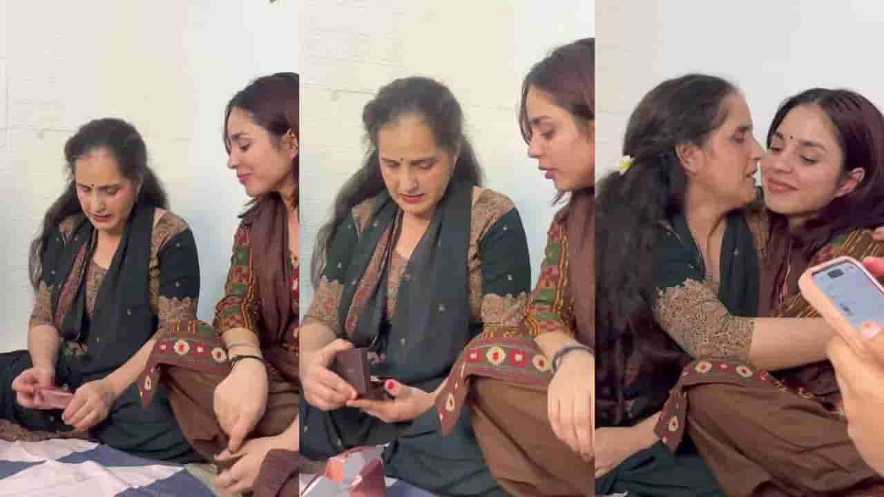 Video: ಹುಟ್ಟುಹಬ್ಬದ ದಿನ ಮಗಳು ಕೊಟ್ಟ ಸರ್ಪ್ರೈಸ್ ಗಿಫ್ಟ್ ನೋಡಿ ತಾಯಿ ಭಾವುಕ