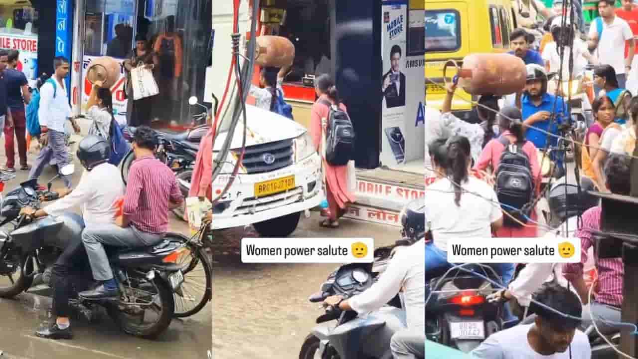 Video: ತಲೆ ಮೇಲೆ ಮನೆ ಜವಾಬ್ದಾರಿ, ಬೆನ್ನ ಮೇಲೆ ಭವಿಷ್ಯ; ಈ ಹುಡುಗಿಯದು ಹೋರಾಟದ ಬದುಕು