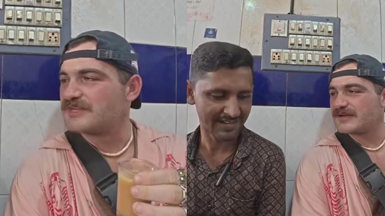 Video: ಬೆಂಗಳೂರಿನ ಸಣ್ಣ ಅಂಗಡಿಯಲ್ಲಿ ಟೀ ಸವಿದು ಇಲ್ಲಿನ ಅತಿಥಿ ಸತ್ಕಾರಕ್ಕೆ ಫಿದಾ ಆದ ವಿದೇಶಿಗ Video: ಬೆಂಗಳೂರಿನ ಸಣ್ಣ ಅಂಗಡಿಯಲ್ಲಿ ಟೀ ಸವಿದು ಇಲ್ಲಿನ ಅತಿಥಿ ಸತ್ಕಾರಕ್ಕೆ ಫಿದಾ ಆದ ವಿದೇಶಿಗ