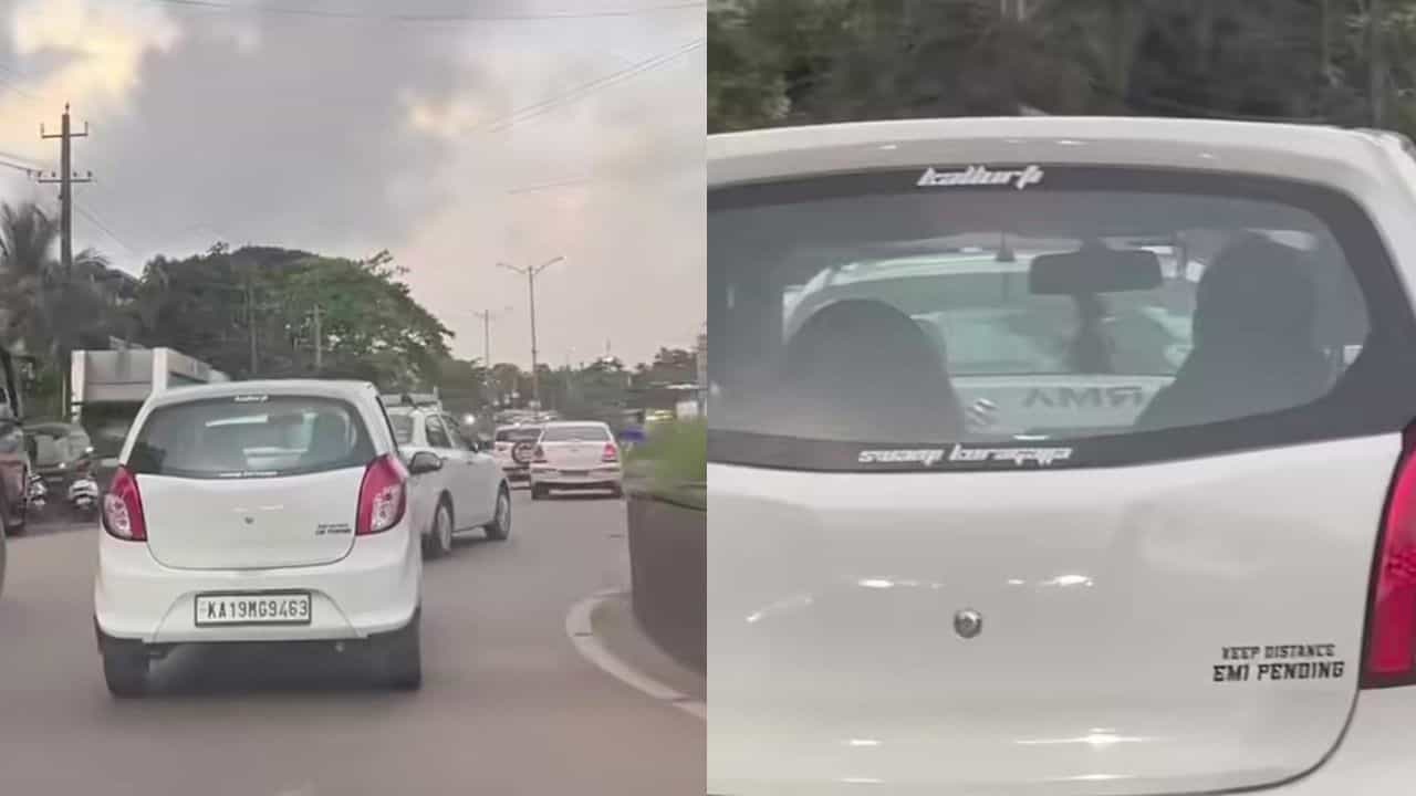 Video: ಅಂತರ ಕಾಯ್ದುಕೊಳ್ಳಿ, ಇಎಂಐ ಬಾಕಿ ಇದೆ; ಕಾರಿನ ಹಿಂಬದಿಯ ಬರಹ ವೈರಲ್ Video: ಅಂತರ ಕಾಯ್ದುಕೊಳ್ಳಿ, ಇಎಂಐ ಬಾಕಿ ಇದೆ; ಕಾರಿನ ಹಿಂಬದಿಯ ಬರಹ ವೈರಲ್