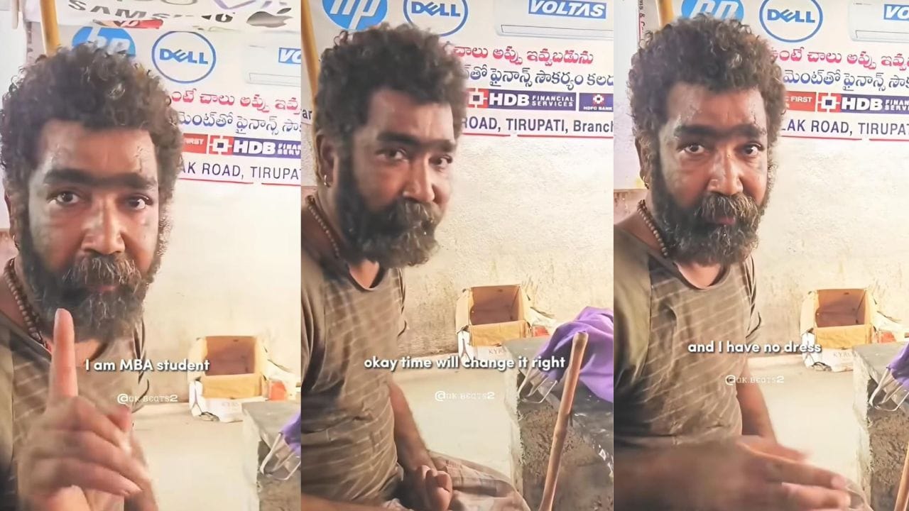 Video: ಎಂಬಿಎ ಪದವಿ, ಕೈ ತುಂಬಾ ಸಂಬಳ, ಐಷಾರಾಮಿ ಬದುಕು ಕಂಡ  ವ್ಯಕ್ತಿ ಇಂದು ಬೀದಿ ಬದಿ ಭಿಕ್ಷುಕ