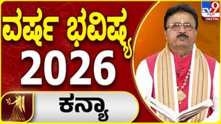 ರಾಶಿಕಾ ಬಗ್ಗೆ ಅಪರೂಪದ ವಿಷಯಗಳ ಹೇಳಿದ ತಾಯಿ