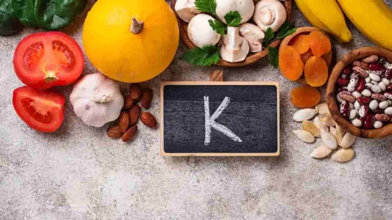 ವಿಟಮಿನ್ ಕೆ ಕೊರತೆ ಆದಾಗ ದೇಹ ನೀಡುವ ಈ ಸೂಚನೆಗಳನ್ನು ಎಂದಿಗೂ ಕಡೆಗಣಿಸಬೇಡಿ!