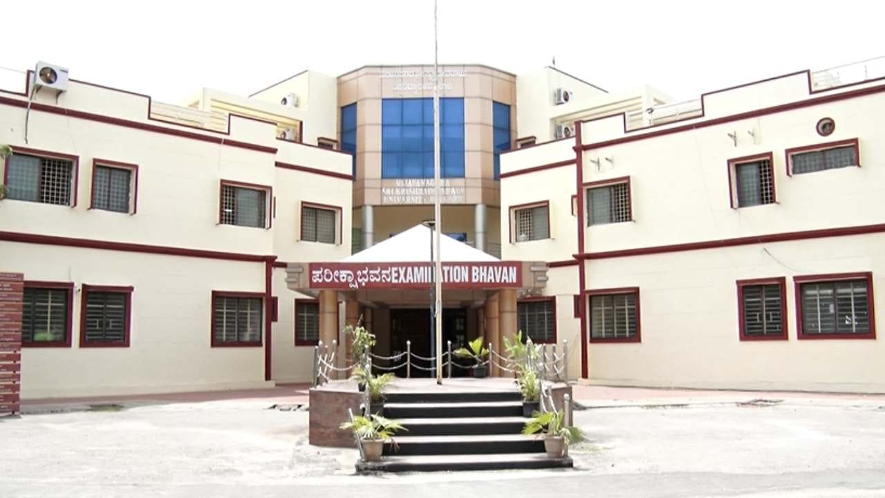 ಹತ್ತು ಕೋಟಿ ರೂ ವಿದ್ಯಾರ್ಥಿಗಳ ಶುಲ್ಕ ಬಾಕಿ: ಆರ್ಥಿಕ ಸಂಕಷ್ಟದಲ್ಲಿ ವಿಜಯನಗರ ಶ್ರೀ ಕೃಷ್ಣದೇವರಾಯ ವಿವಿ