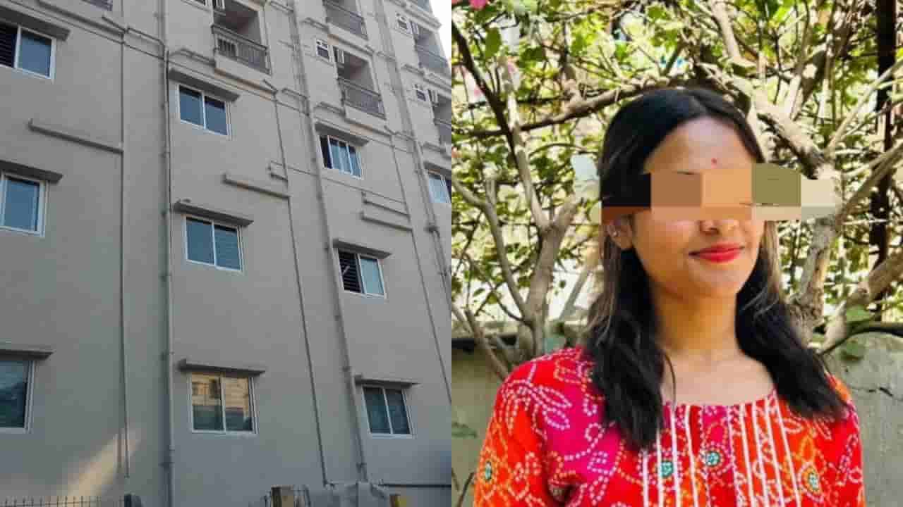 ಪಾರ್ಟಿ ಮಾಡುತ್ತಿದ್ದವರ ಬಳಿ ಹಣ ಕೇಳಿದ ಪೊಲೀಸರು; ಹೆದರಿ ಬಿಲ್ಡಿಂಗ್ನಿಂದ ಕೆಳಗೆ ಹಾರಿದ ಯುವತಿ?