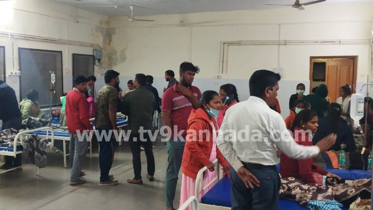 ಗುರುಮಠಕಲ್: ವಸತಿ ನಿಲಯದಲ್ಲಿ ಊಟ ಸೇವಿಸಿ 28 ವಿದ್ಯಾರ್ಥಿನಿಯರು ಅಸ್ವಸ್ಥ, ಮೂವರ ಸ್ಥಿತಿ ಗಂಭೀರ ಗುರುಮಠಕಲ್: ವಸತಿ ನಿಲಯದಲ್ಲಿ ಊಟ ಸೇವಿಸಿ 28 ವಿದ್ಯಾರ್ಥಿನಿಯರು ಅಸ್ವಸ್ಥ, ಮೂವರ ಸ್ಥಿತಿ ಗಂಭೀರ