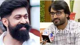 ಯಶ್ ನನ್ನ ಗೆಳೆಯ, ಪಾತ್ರ ಇದ್ದರೆ ಖಂಡಿತ ಕರೆಯುತ್ತಾರೆ: ಅಶೋಕ್