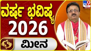 ಮದುವೆಯಾಗಿ 11 ತಿಂಗಳ ಬಳಿಕ ನೀರಜ್ ಚೋಪ್ರಾ ಆರತಕ್ಷತೆ; ಪ್ರಧಾನಿ ಮೋದಿ ಭಾಗಿ