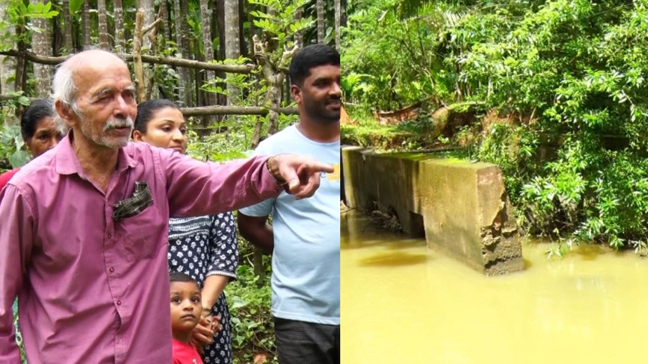 ನಮಗೆ ಹೊಸ ಸೇತುವೆ ಬೇಕು: 30 ವರ್ಷಗಳಿಂದ ಮನವಿ, ಕ್ಯಾರೆ ಎನ್ನದ ಅಧಿಕಾರಿಗಳು ನಮಗೆ ಹೊಸ ಸೇತುವೆ ಬೇಕು: 30 ವರ್ಷಗಳಿಂದ ಮನವಿ, ಕ್ಯಾರೆ ಎನ್ನದ ಅಧಿಕಾರಿಗಳು