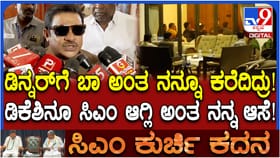 ಡಿಕೆ ಶಿವಕುಮಾರ್ ಕೂಡ ಸಿಎಂ ಆಗ್ಲಿ ಅಂತ ನನ್ನಾಸೆ! ಜಮೀರ್ ಅಹ್ಮದ್