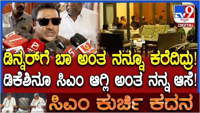 ಡಿಕೆ ಶಿವಕುಮಾರ್ ಕೂಡ ಸಿಎಂ ಆಗ್ಲಿ ಅಂತ ನನ್ನಾಸೆ! ಜಮೀರ್ ಅಹ್ಮದ್