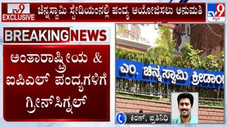 Daily Devotional: ಮಾಘ ಮಾಸದಲ್ಲಿ ಆಚರಿಸುವ ನದಿ ಸ್ನಾನದ ಮಹತ್ವವೇನು ಗೊತ್ತಾ?