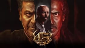 ಟಿವಿಯಲ್ಲಿ ಬರ್ತಿದೆ ‘45’ ಸಿನಿಮಾ; ಯಾವಾಗ? ಎಲ್ಲಿ?