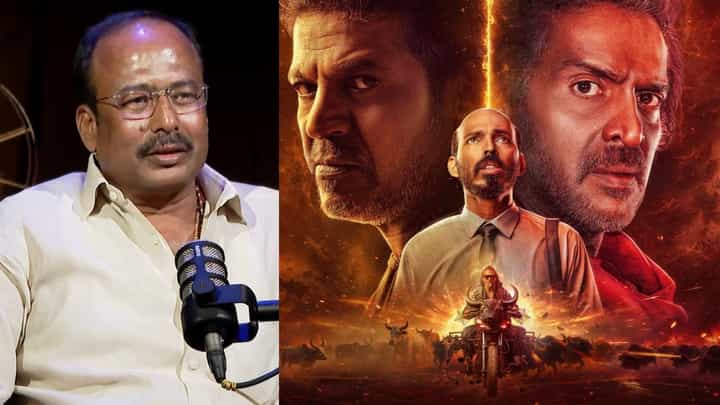 ‘45’ ಸಿನಿಮಾಕ್ಕೆ ಪೆಟ್ಟು ಕೊಟ್ಟದ್ದು ಯಾರು? ನಿರ್ಮಾಪಕ ಮಾತು ‘45’ ಸಿನಿಮಾಕ್ಕೆ ಪೆಟ್ಟು ಕೊಟ್ಟದ್ದು ಯಾರು? ನಿರ್ಮಾಪಕ ಮಾತು