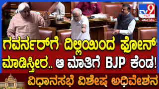 ಸರ್ಕಾರದಿಂದ ಮಹತ್ವದ ಆದೇಶ: ನಿಗಮ ಮಂಡಳಿ ಅಧ್ಯಕ್ಷ ಸ್ಥಾನದ ಕನಸು ಕಾಣುತ್ತಿದ್ದವರಿಗೆ ಬಿಗ್ ಶಾಕ್