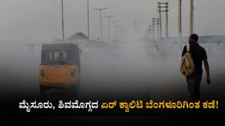 ಕರ್ನಾಟಕ ಹವಾಮಾನ ವರದಿ: ಶೀತದಲೆಯ ಪರಿಣಾಮ ರಾಜ್ಯದ 7 ಜಿಲ್ಲೆಗಳಿಗೆ ಯೆಲ್ಲೋ ಅಲರ್ಟ್​; ಬೆಂಗಳೂರು ಸೇರಿ ಹಲವೆಡೆ ಇಂದು ತುಂತುರು ಮಳೆ