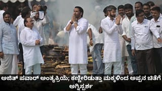 ನೀವೆಲ್ಲರೂ ನನ್ನ ರಕ್ಷಣೆಗೆ ಬರಬೇಕು: ಸದನದಲ್ಲಿ ಪರಿಪರಿಯಾಗಿ ಬೇಡಿಕೊಂಡ ಬಿಜೆಪಿ ಶಾಸಕ