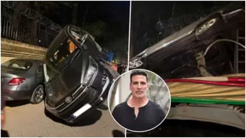 ಅಪಘಾತಕ್ಕೆ ಒಳಗಾದ ಅಕ್ಷಯ್ ಕುಮಾರ್ ಭದ್ರತಾ ಸಿಬ್ಬಂದಿ ಕಾರು; ನಟ ಜಸ್ಟ್ ಪಾರು