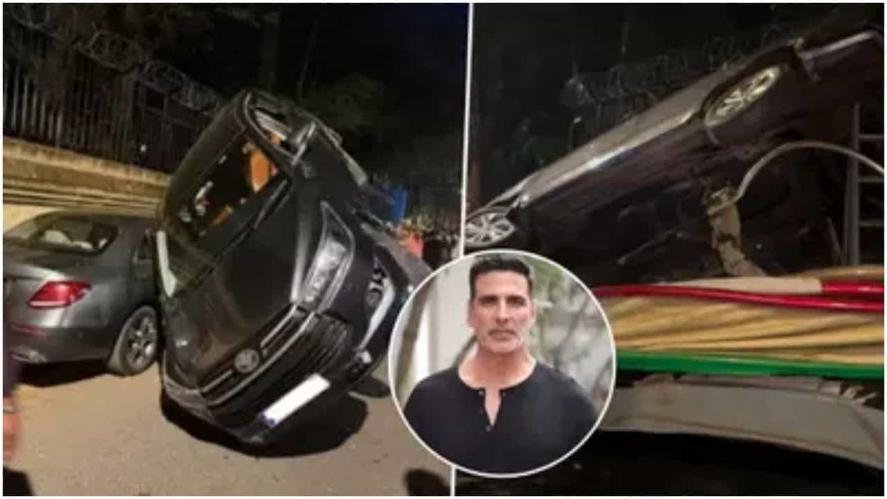 ಅಪಘಾತಕ್ಕೆ ಒಳಗಾದ ಅಕ್ಷಯ್ ಕುಮಾರ್ ಭದ್ರತಾ ಸಿಬ್ಬಂದಿ ಕಾರು; ನಟ ಜಸ್ಟ್ ಪಾರು ಅಪಘಾತಕ್ಕೆ ಒಳಗಾದ ಅಕ್ಷಯ್ ಕುಮಾರ್ ಭದ್ರತಾ ಸಿಬ್ಬಂದಿ ಕಾರು; ನಟ ಜಸ್ಟ್ ಪಾರು