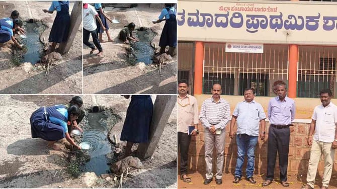 ಕೊಳಚೆ ನೀರಲ್ಲಿ ವಿದ್ಯಾರ್ಥಿಗಳು ಪ್ಲೇಟ್ ತೊಳೆದ ವೈರಲ್ ಫೋಟೋ ಅಸಲಿಯತ್ತು!