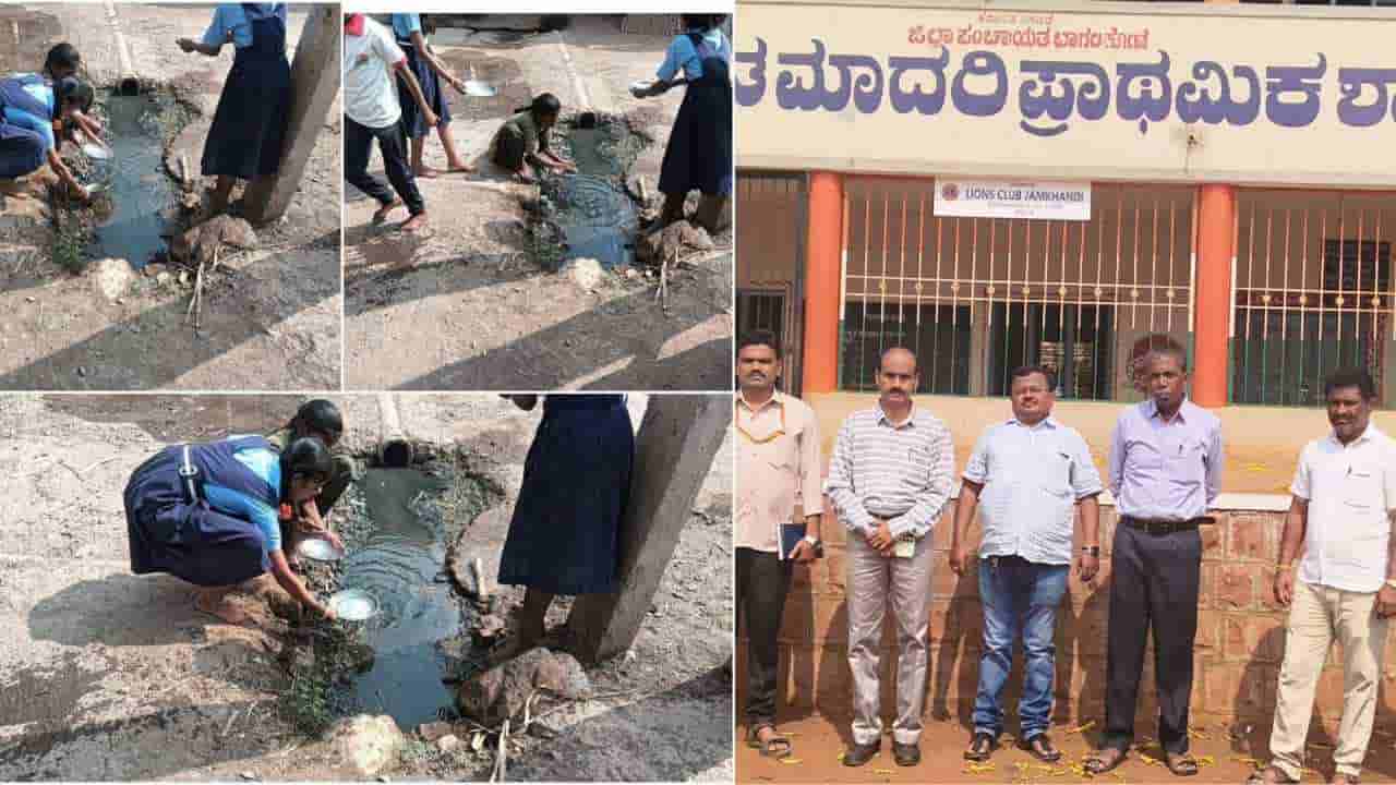 ಕೊಳಚೆ ನೀರಲ್ಲಿ ಶಾಲಾ ವಿದ್ಯಾರ್ಥಿಗಳು ಪ್ಲೇಟ್ ತೊಳೆದ ವೈರಲ್ ಫೋಟೋ ಅಸಲಿಯತ್ತು ಬಿಚ್ಚಿಟ್ಟ ಬಿಇಓ