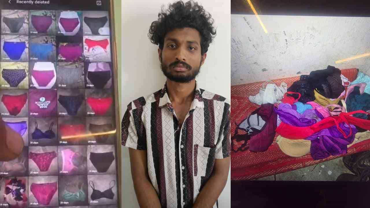 ಮಹಿಳೆಯರ ಒಳ ಉಡುಪು ಕದ್ದು ವಿಕೃತಾನಂದ: ಬೆಂಗಳೂರಿನಲ್ಲಿ ಸಿಕ್ಕಿಬಿದ್ದ ಸೈಕೋ ಯುವಕ