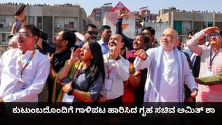 ಕುಟುಂಬದೊಂದಿಗೆ ಗಾಳಿಪಟ ಹಾರಿಸಿದ ಗೃಹ ಸಚಿವ ಅಮಿತ್ ಶಾ