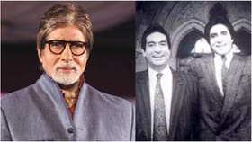 ಅಮಿತಾಭ್ ಬಚ್ಚನ್ ಸಹೋದರ ಏನು ಮಾಡ್ತಿದ್ದಾರೆ ಗೊತ್ತಾ?