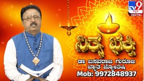 ಪಿತೃಗಳ ಹೆಸರಿನಲ್ಲಿ ಗಿಡಗಳನ್ನು ನೆಡುವುದರ ಹಿಂದಿನ ಮಹತ್ವ