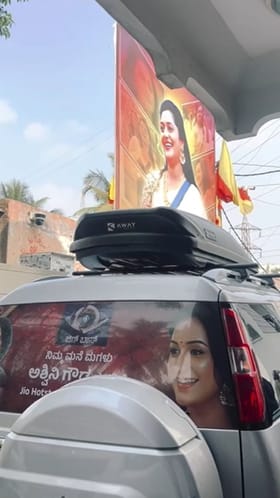 ಬಿಗ್​​ಬಾಸ್: ಅಶ್ವಿನಿಗೆ ಮತ ಹಾಕಿ ಪ್ರಚಾರ ಶುರು ಮಾಡಿದ ಫ್ಯಾನ್ಸ್