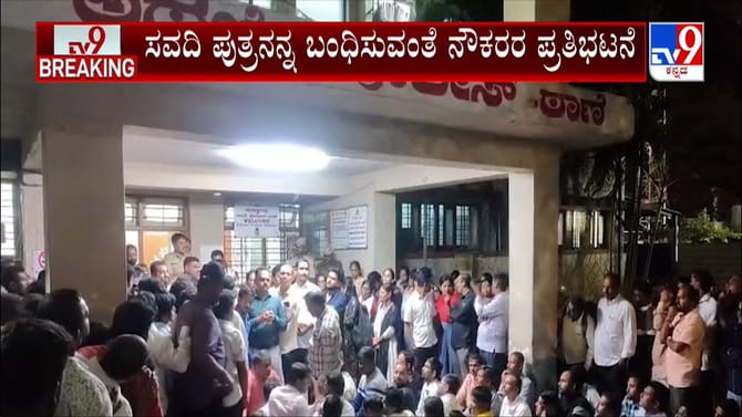 ಶಾಸಕ ಲಕ್ಷ್ಮಣ ಸವದಿ ಪುತ್ರನಿಂದ ಹಲ್ಲೆ ಆರೋಪ: ಭುಗಿಲೆದ್ದ ಆಕ್ರೋಶ